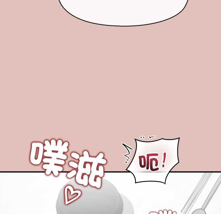 公主殿下要收种子啦！第29話