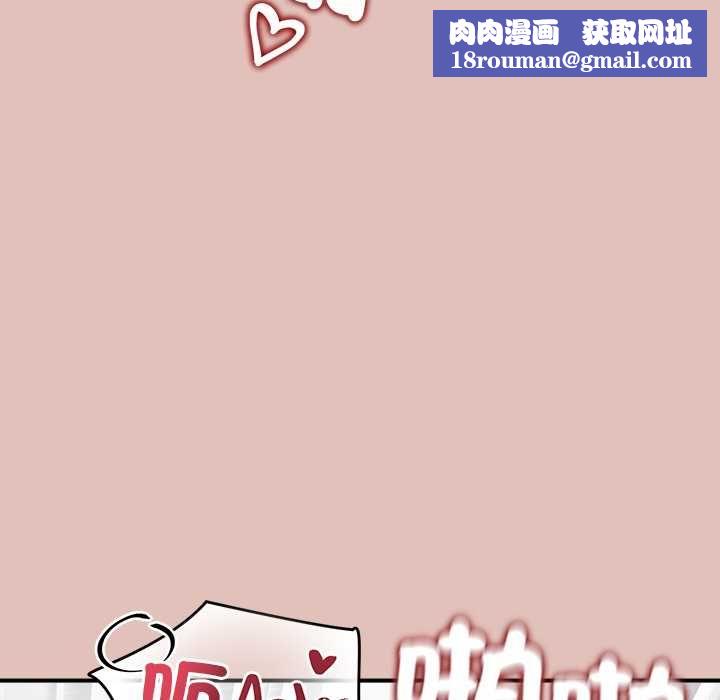 公主殿下要收种子啦！第29話