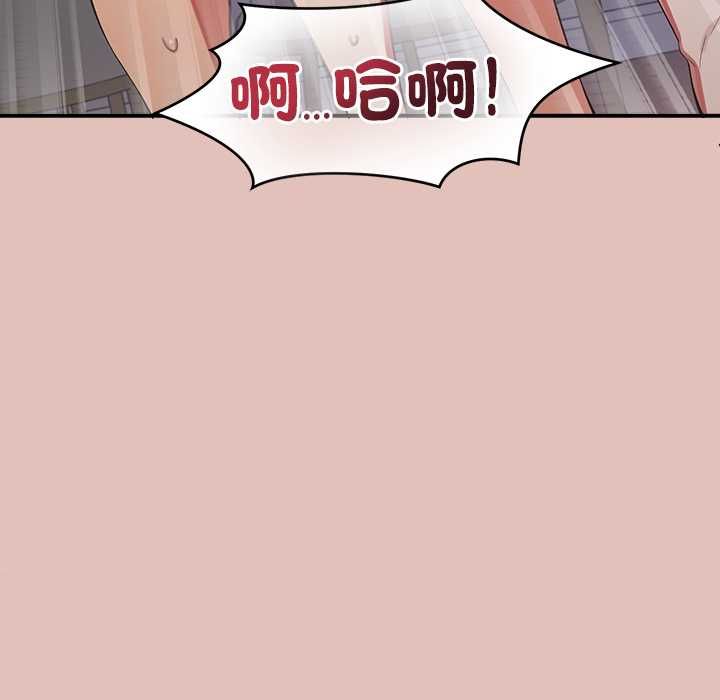 公主殿下要收种子啦!第29話