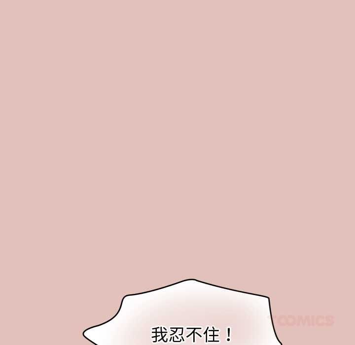 公主殿下要收种子啦!第29話