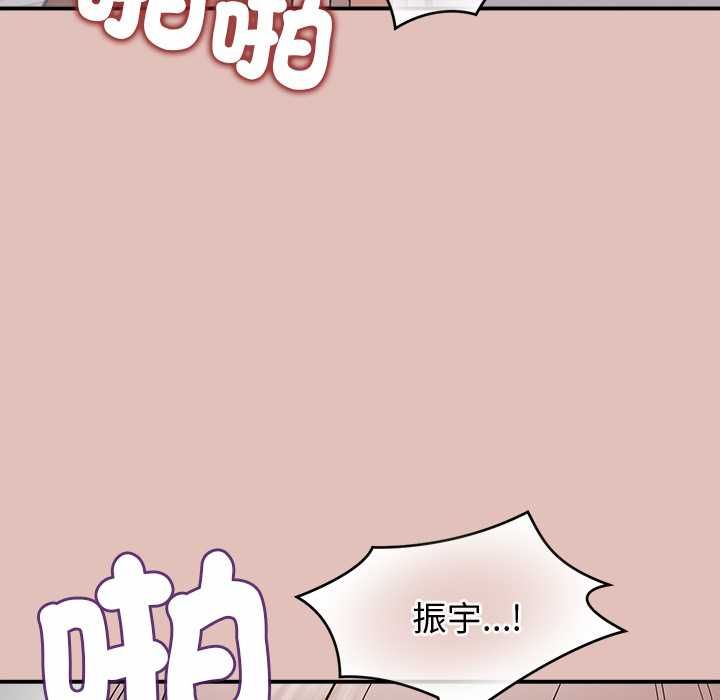 公主殿下要收种子啦!第29話