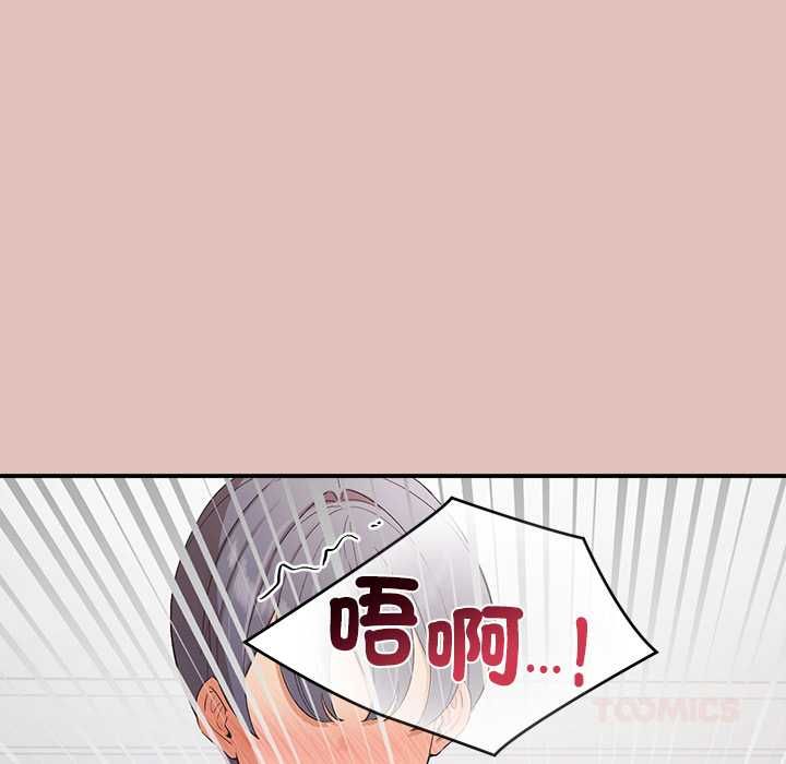 公主殿下要收种子啦!第29話