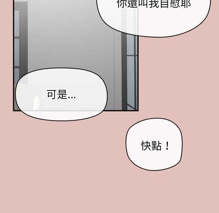 公主殿下要收种子啦！第29話