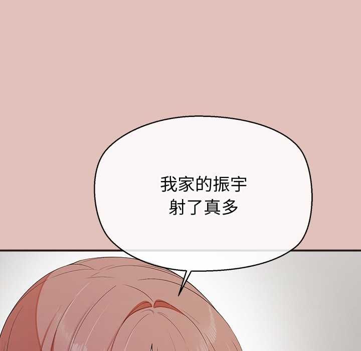 公主殿下要收种子啦!第29話