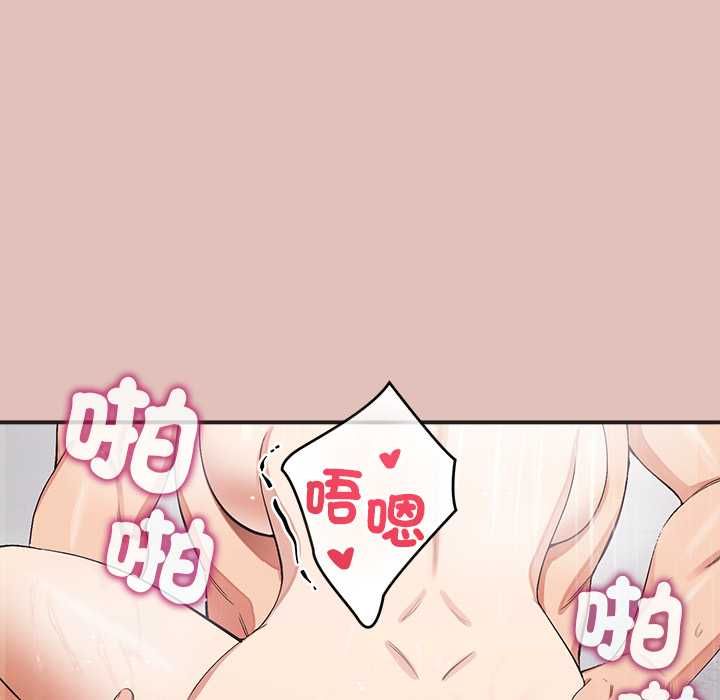 公主殿下要收种子啦！第29話