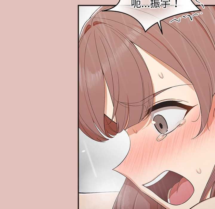 公主殿下要收种子啦!第29話