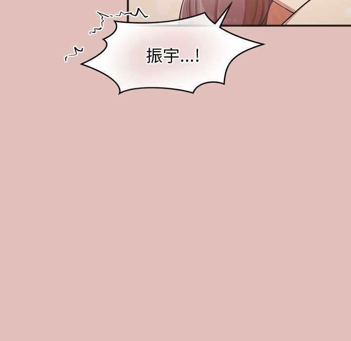 公主殿下要收种子啦！第29話