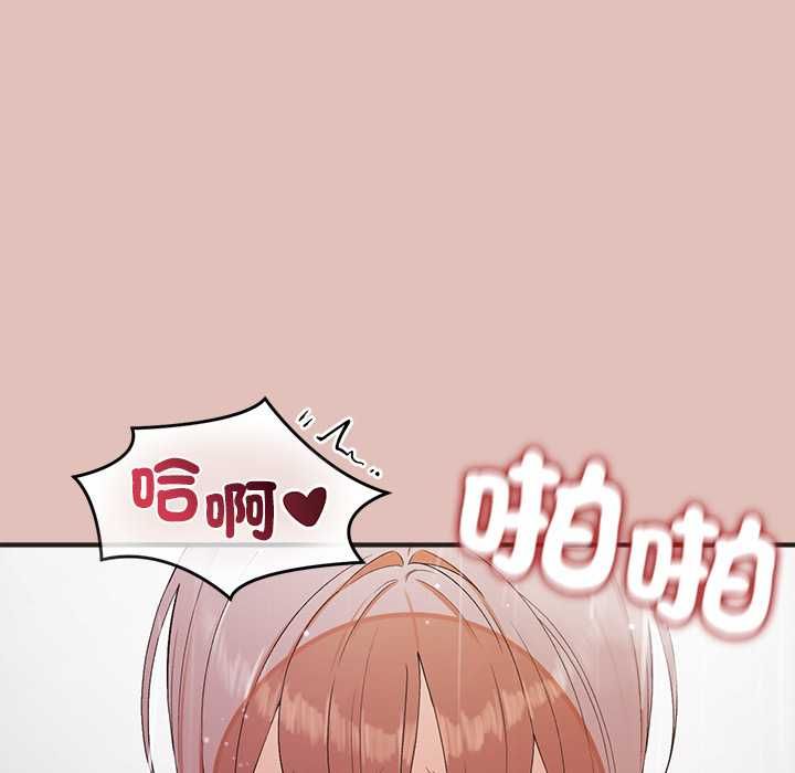 公主殿下要收种子啦！第29話