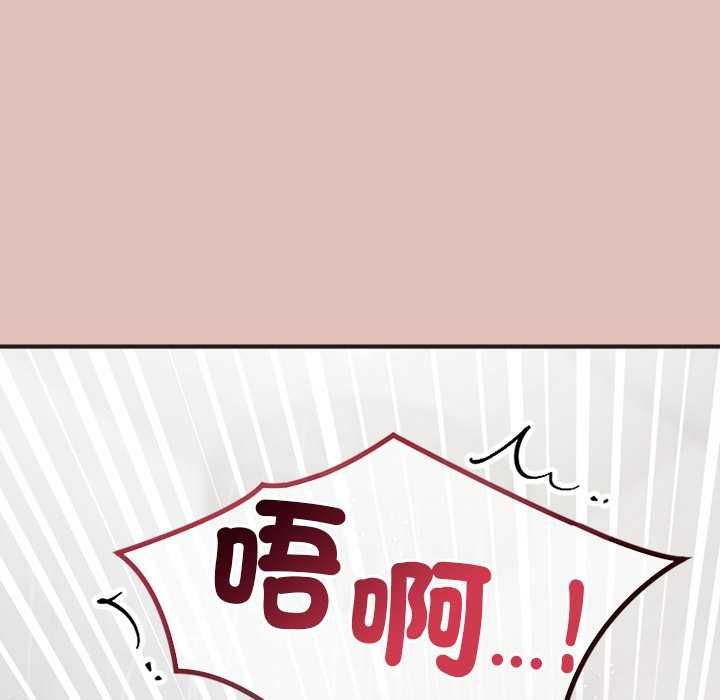 公主殿下要收种子啦!第29話