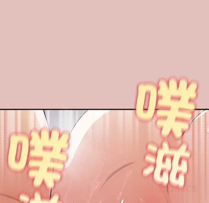 公主殿下要收种子啦！第29話
