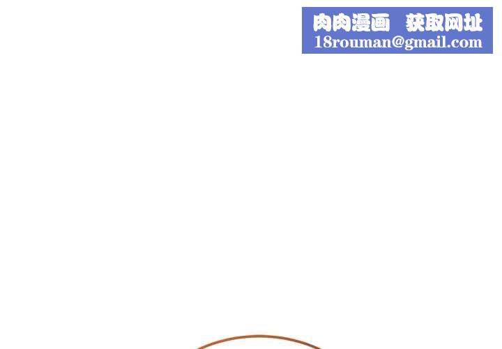 神雕闯都市第37話