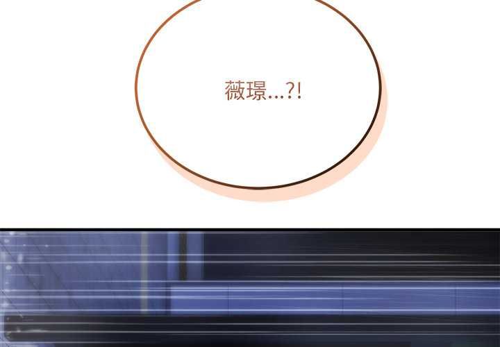 神雕闯都市第37話