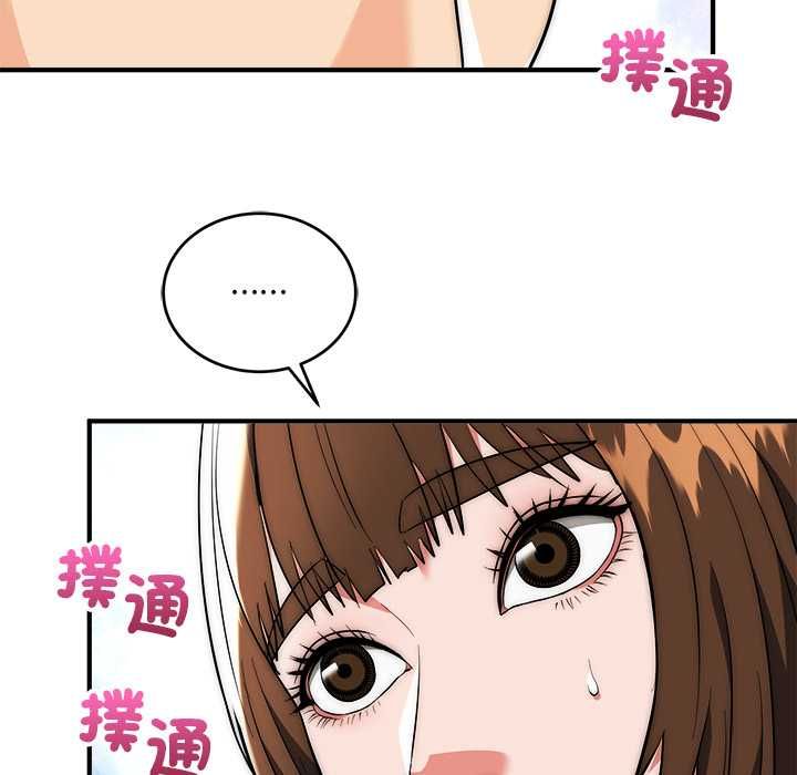神雕闯都市第37話