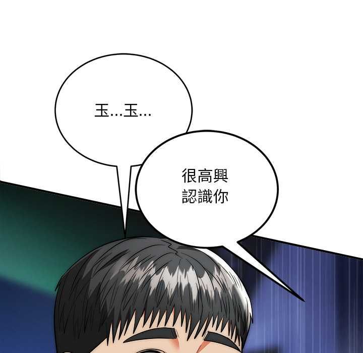 神雕闯都市第37話