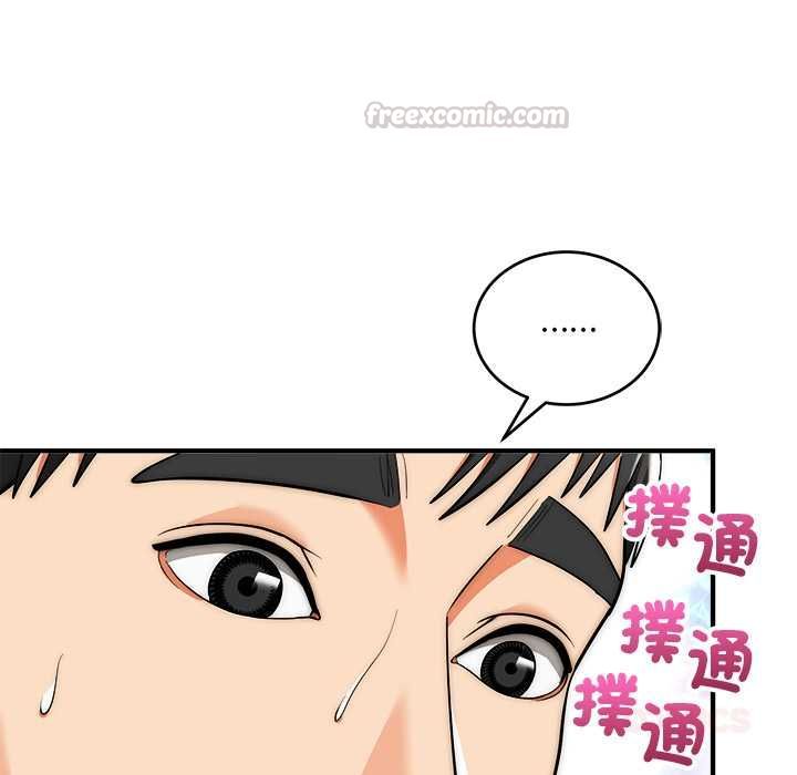 神雕闯都市第37話