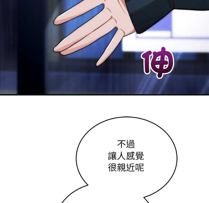 神雕闯都市第37話
