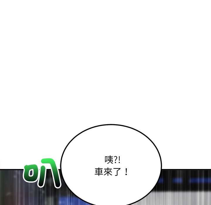 神雕闯都市第37話