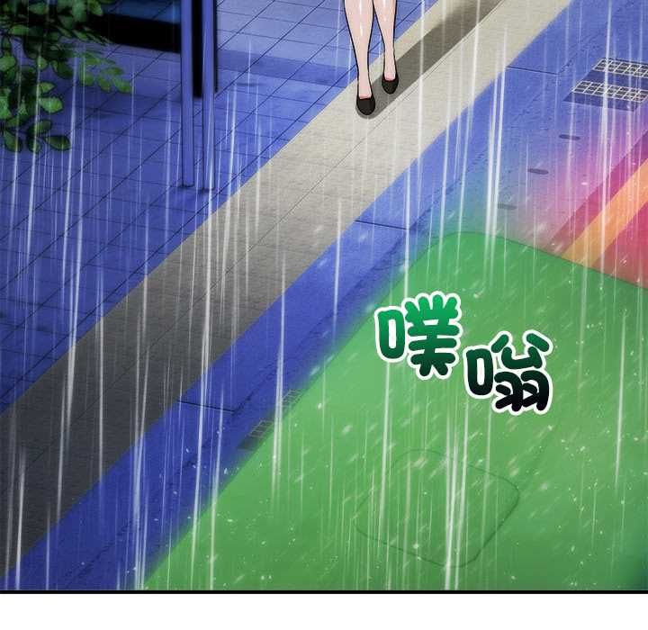 神雕闯都市第37話