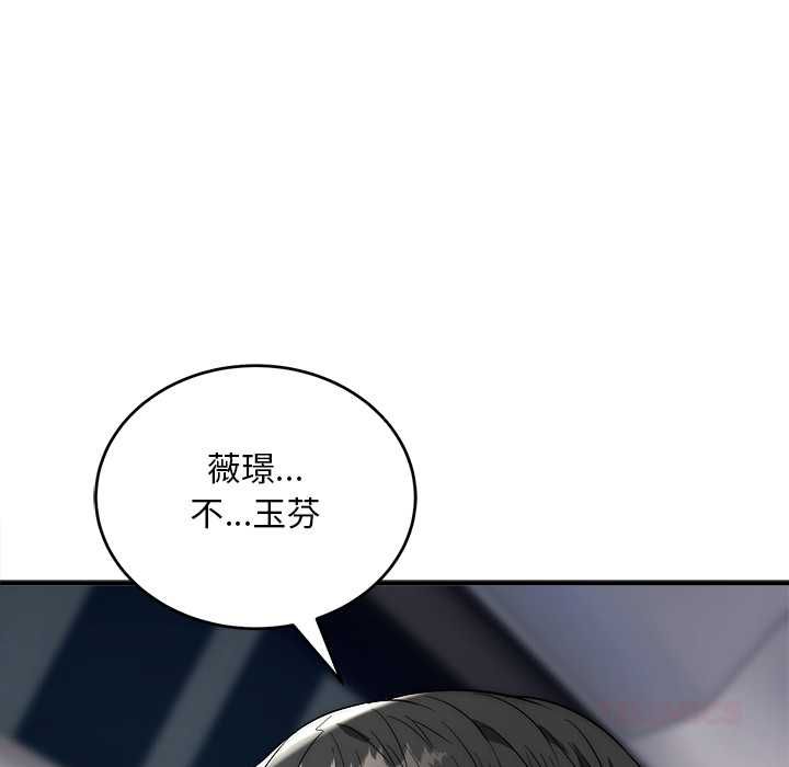 神雕闯都市第37話
