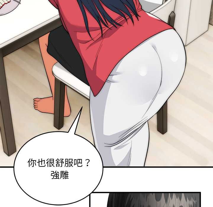神雕闯都市第37話