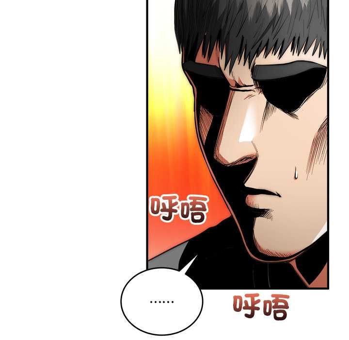 神雕闯都市第37話