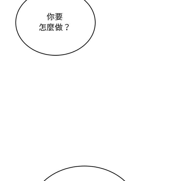 神雕闯都市第37話