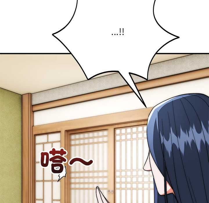 神雕闯都市第37話