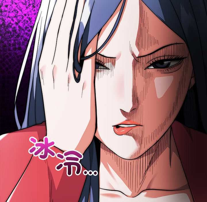 神雕闯都市第37話