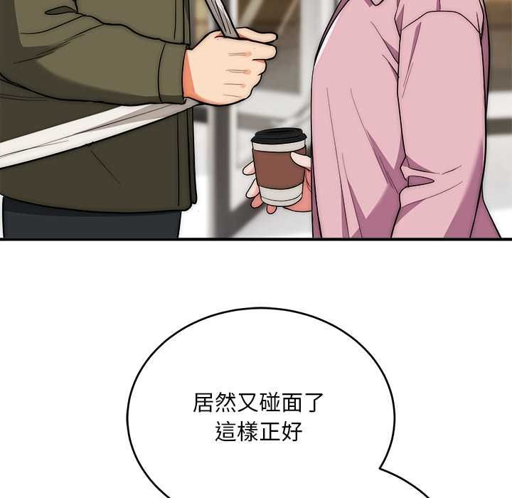 神雕闯都市第37話