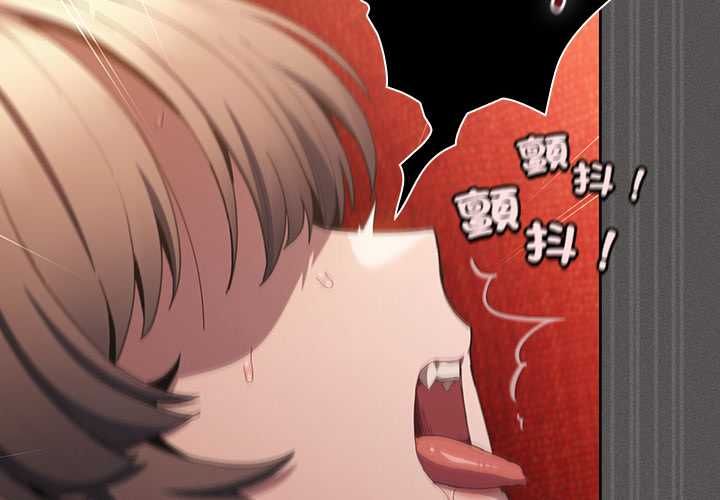 神圣陷阱第41話