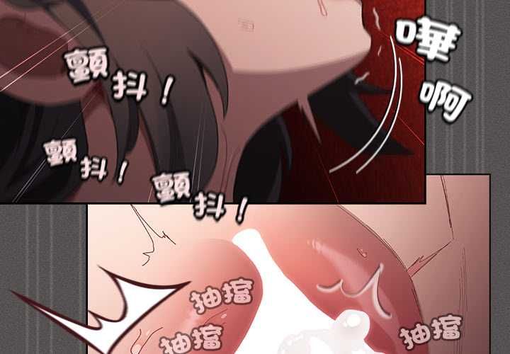 神圣陷阱第41話