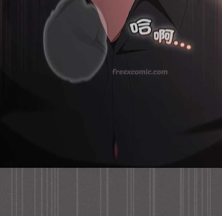 神聖陷阱第41話