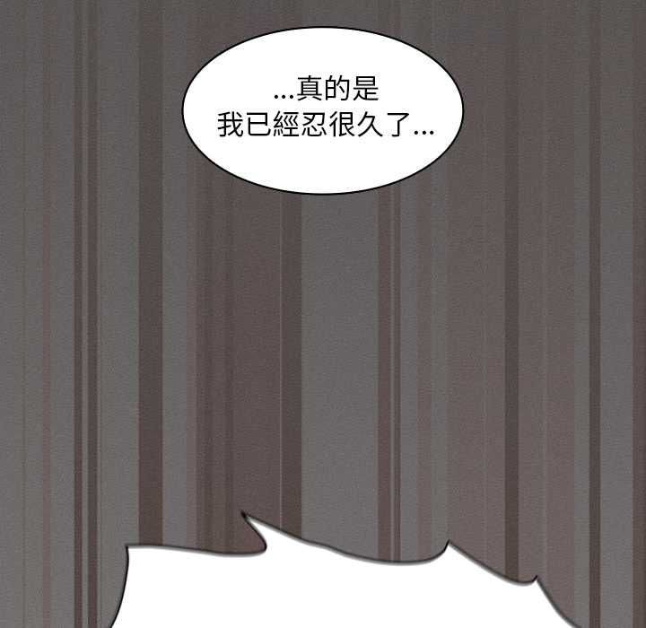 神圣陷阱第41話