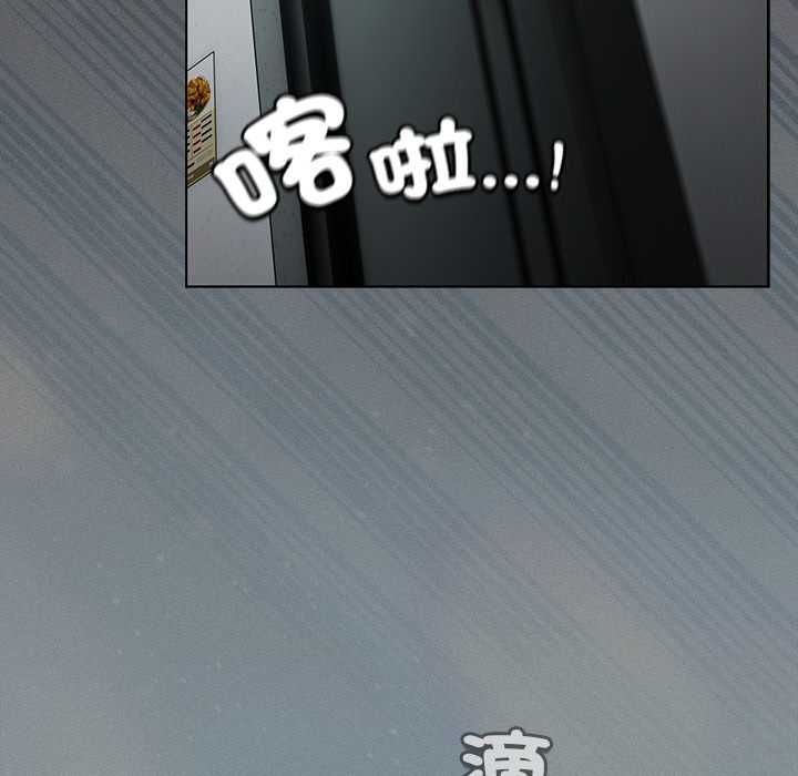 神圣陷阱第41話