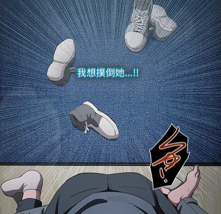 神圣陷阱第41話
