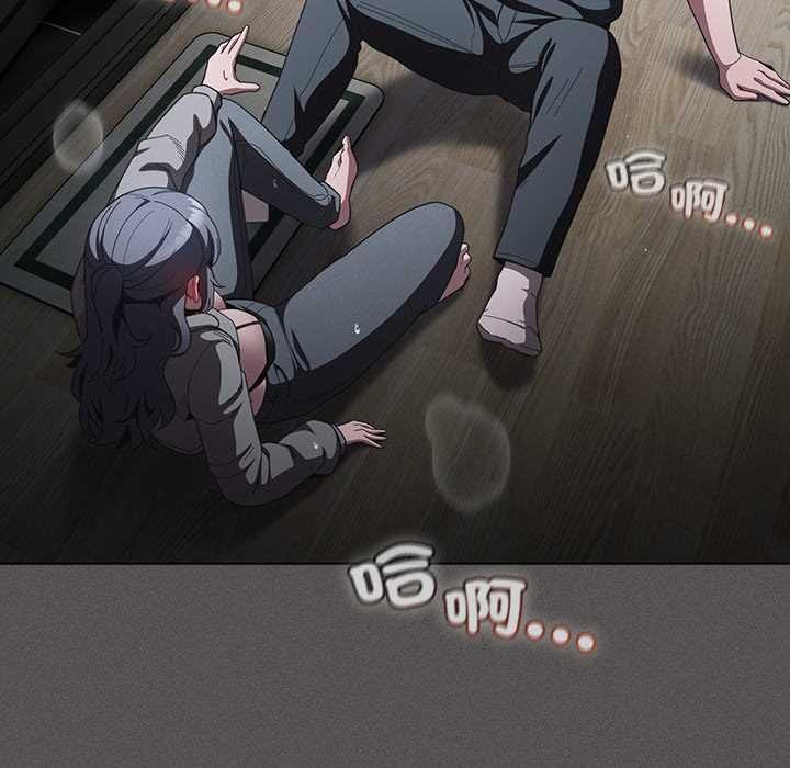 神圣陷阱第41話