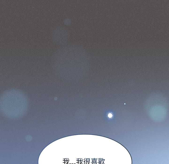 神圣陷阱第41話