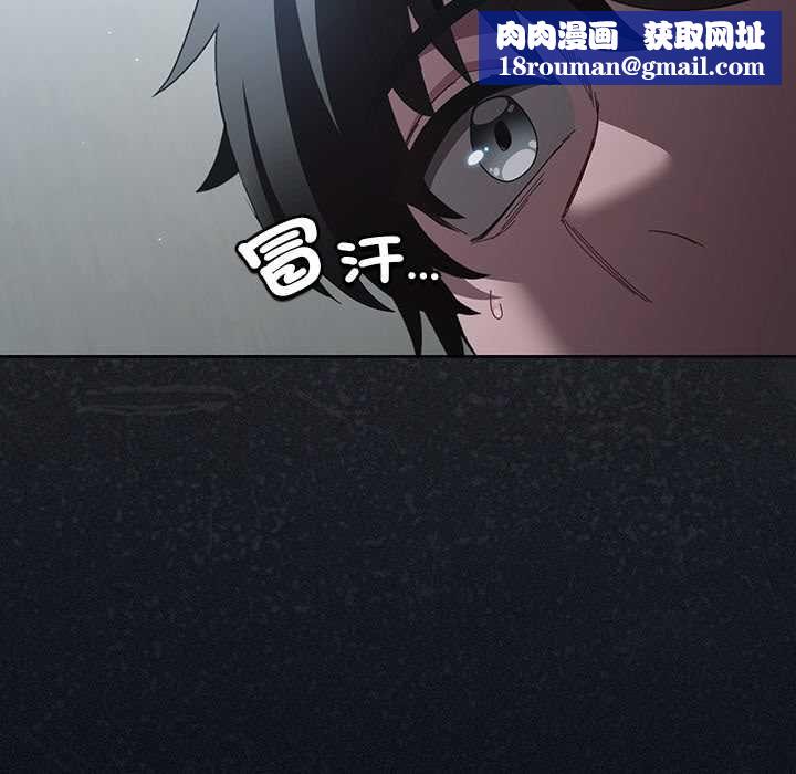 神圣陷阱第41話