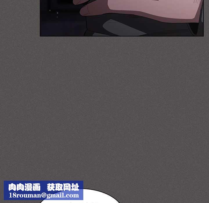 神圣陷阱第41話