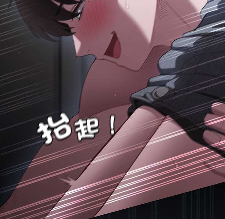 神圣陷阱第41話