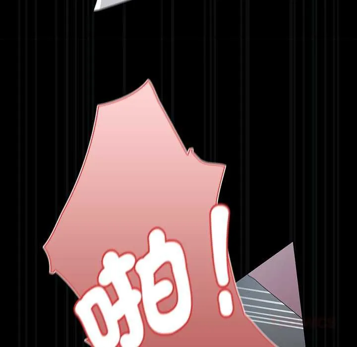 神聖陷阱第41話