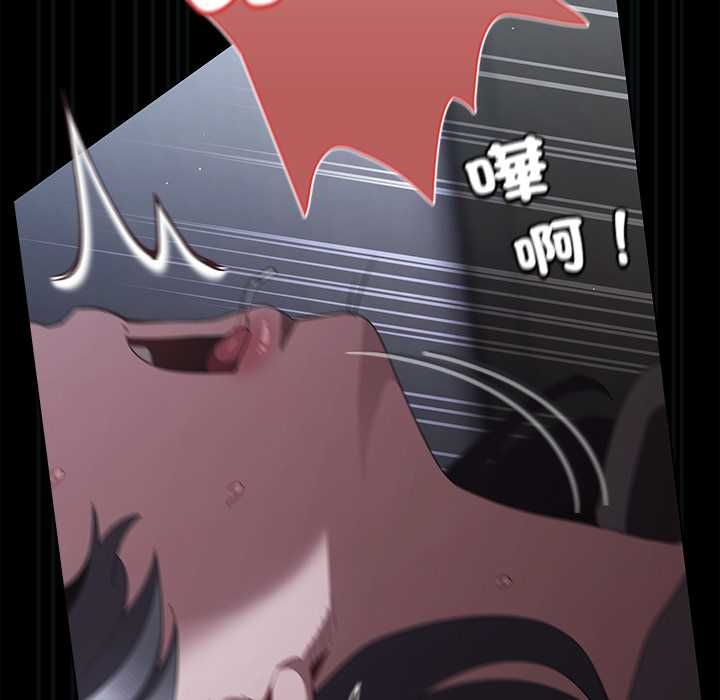 神圣陷阱第41話
