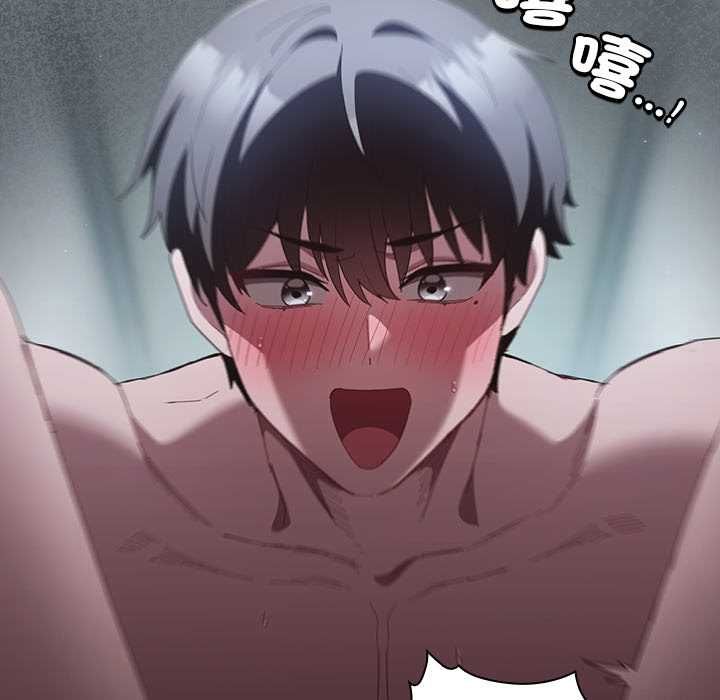 神圣陷阱第41話