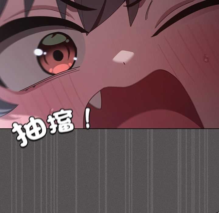 神圣陷阱第41話