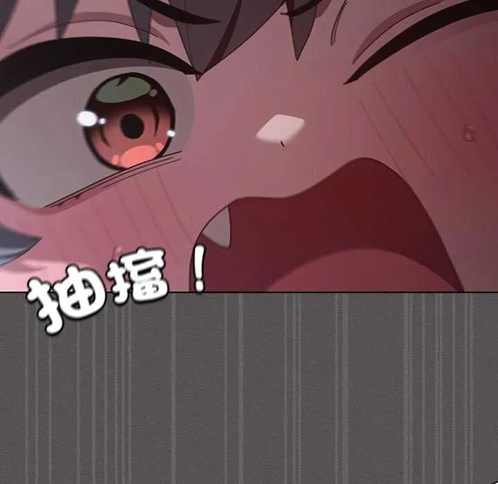 神聖陷阱第41話