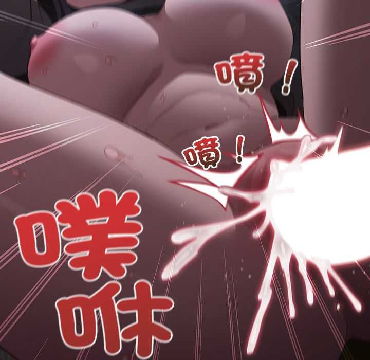 神圣陷阱第41話