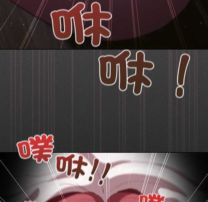 神圣陷阱第41話