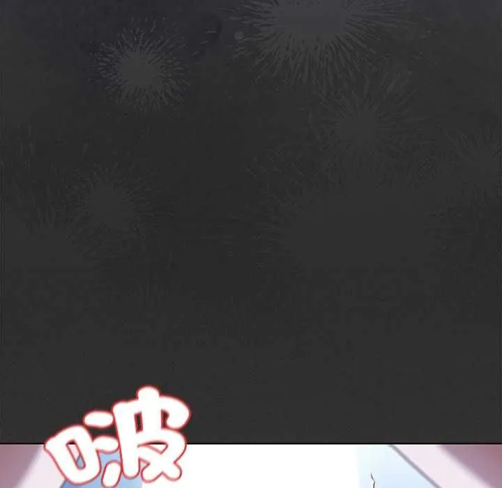 神聖陷阱第41話