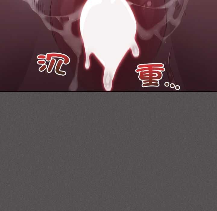 神圣陷阱第41話