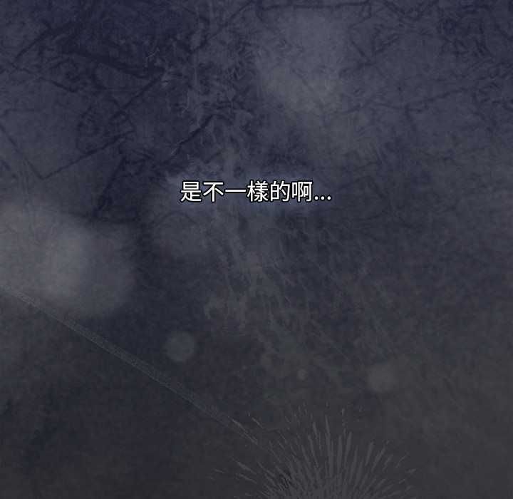 神圣陷阱第41話